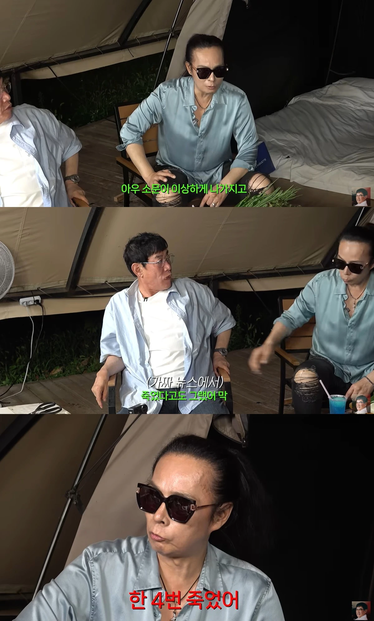 유튜브 '갓경규'