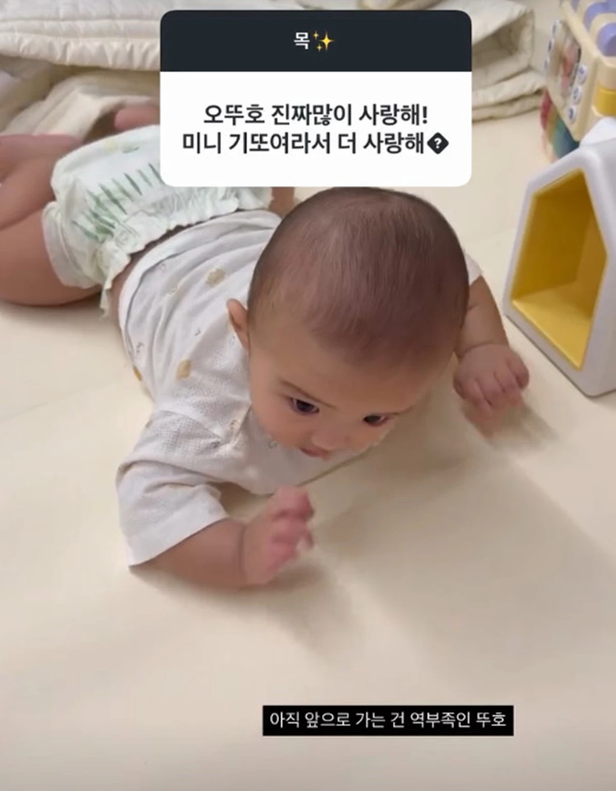 사진 = 김소영 계정