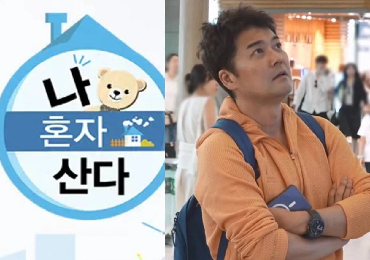 MBC