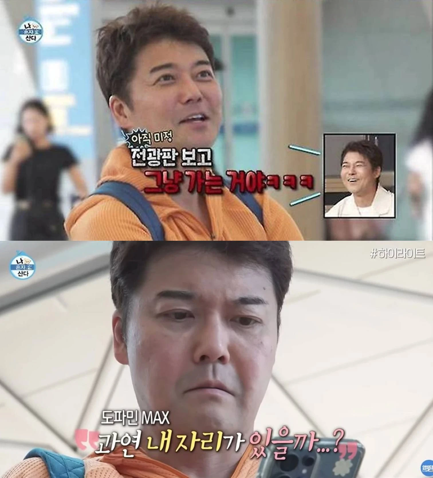 MBC