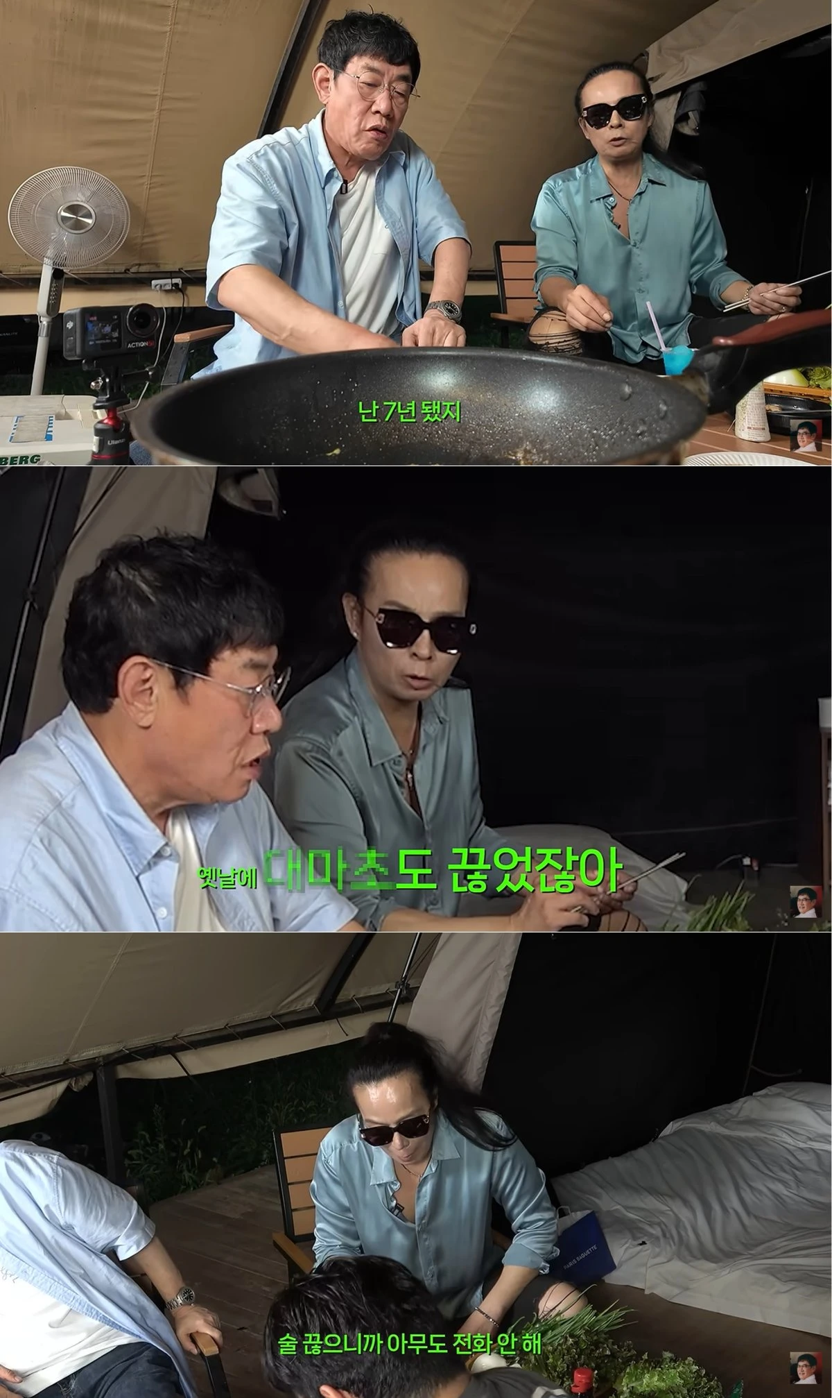 사진 = 유튜브 채널 '갓경규'