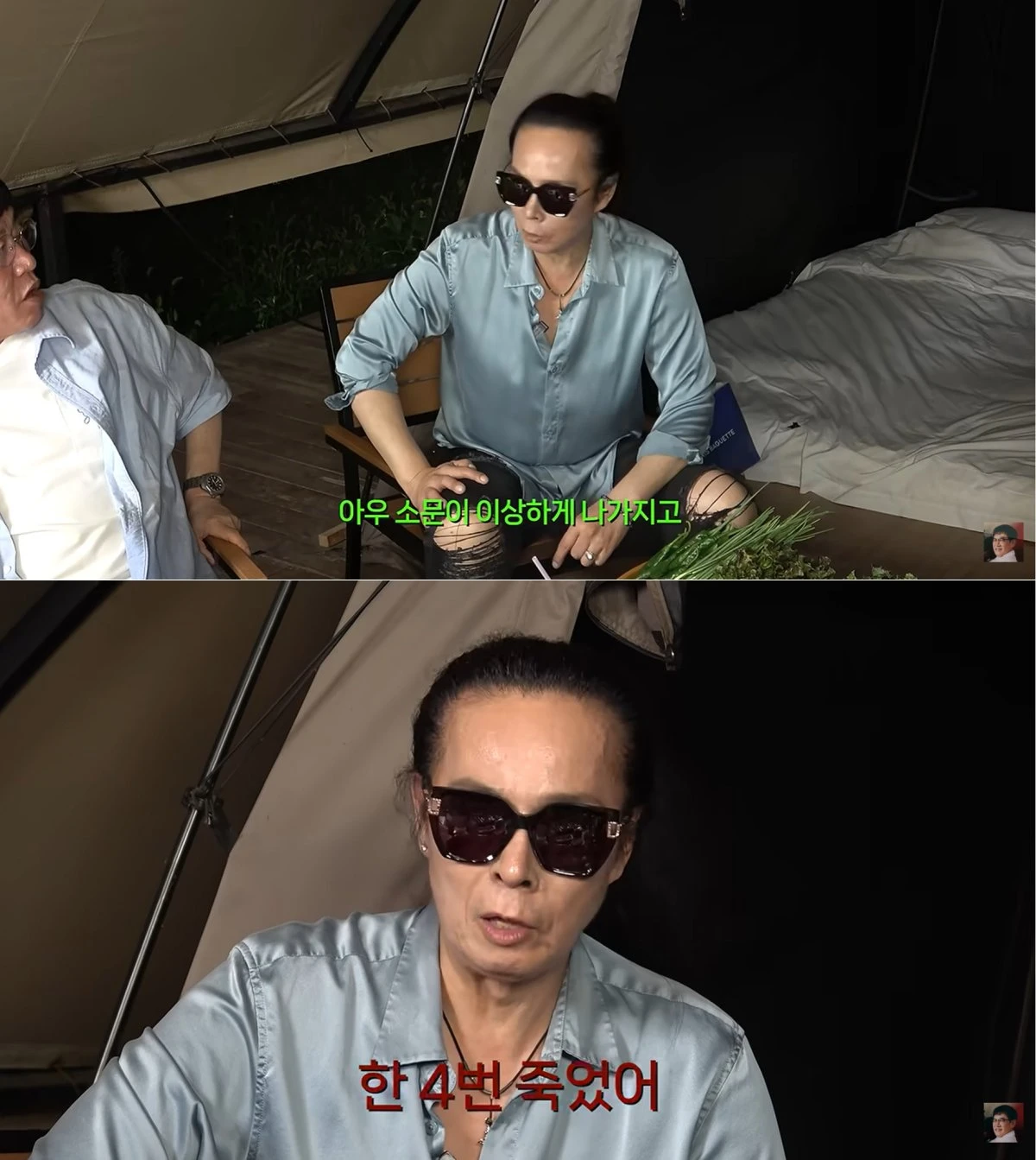 사진 = 유튜브 채널 '갓경규'
