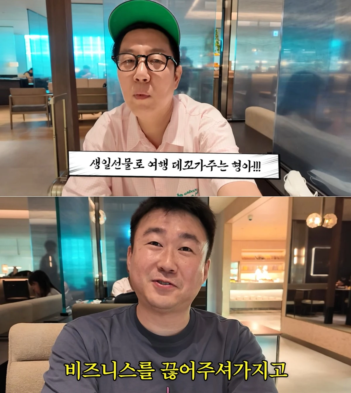 사진 = 유튜브 채널 '김영철 오리지널' 