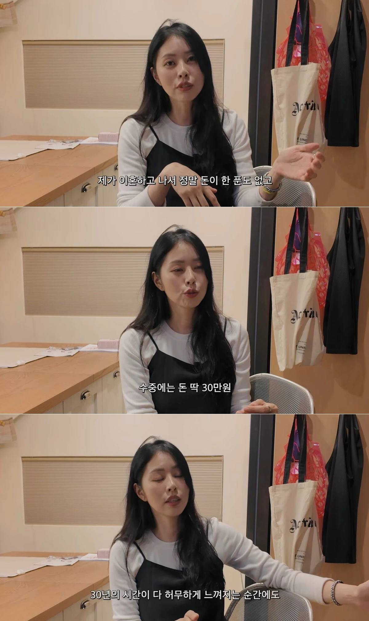 사진 = 유튜브 채널 '서동주의 '또.도.동''