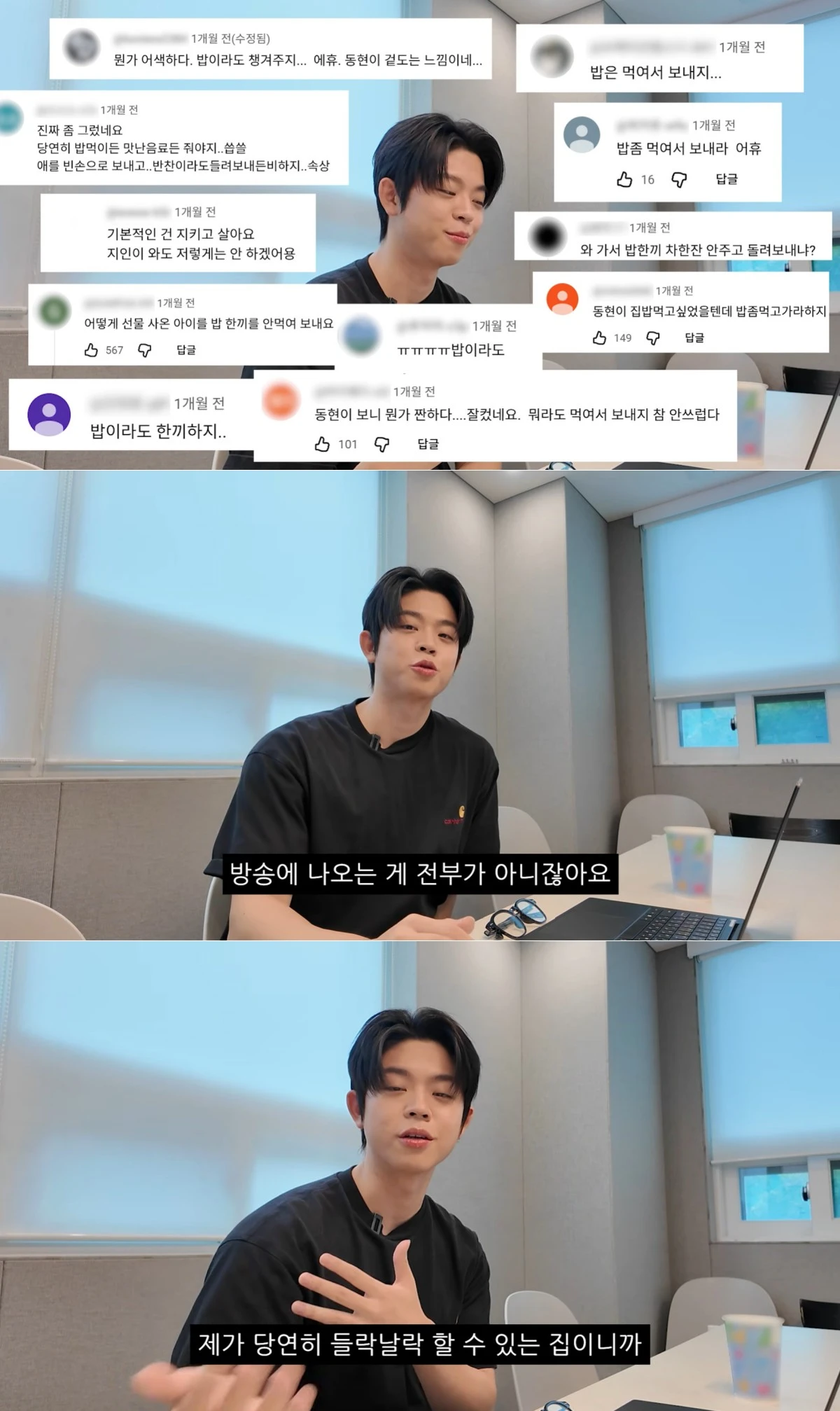 사진 = 유튜브 채널 '김그리' 