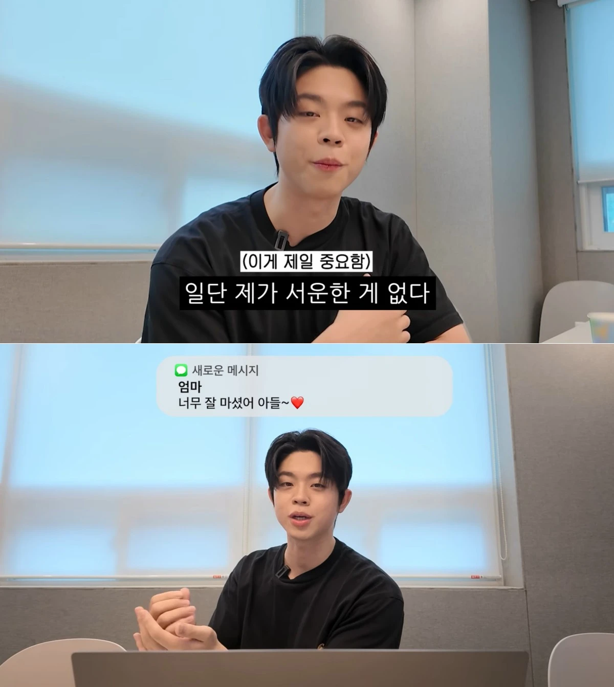 사진 = 유튜브 채널 '김그리' 