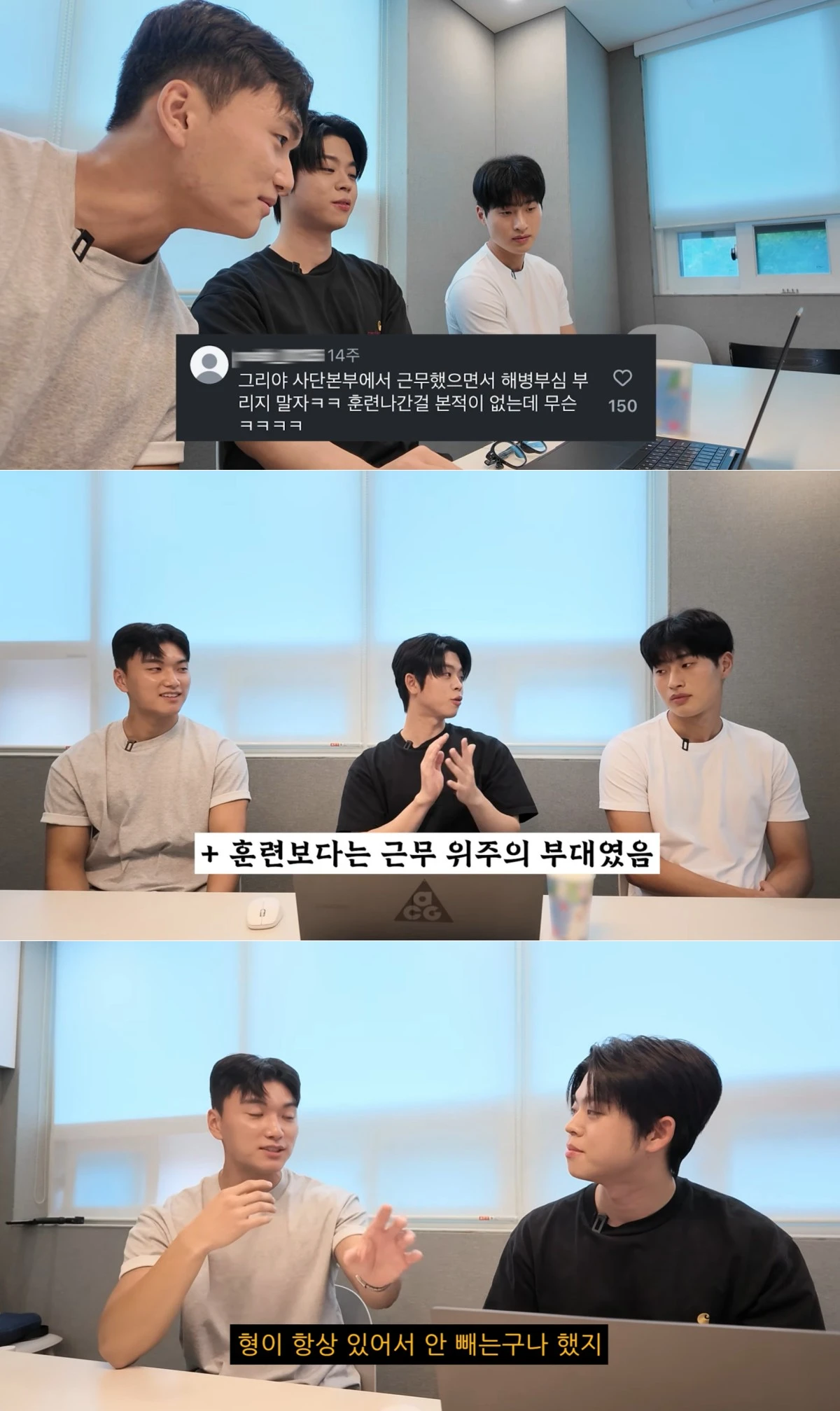 사진 = 유튜브 채널 '김그리' 