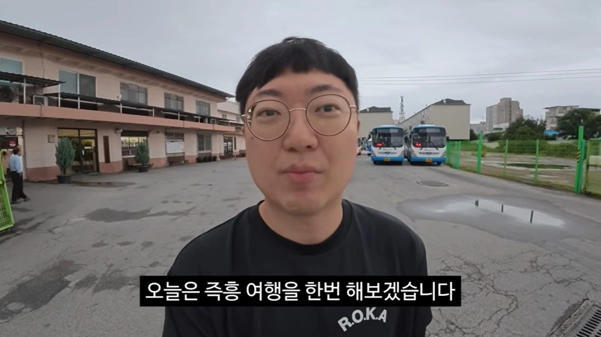 김선태 유튜브 캡처