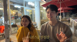 김형배 "♥아옳이, '저점 매수'한 기분…초반보다 갈수록 예뻐져"
