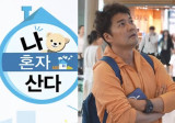 '나혼산', 3차 해명에도 '전현무만 모르는 트루먼쇼?'…하나 풀면 하나 꼬인다 [엑's 이슈]