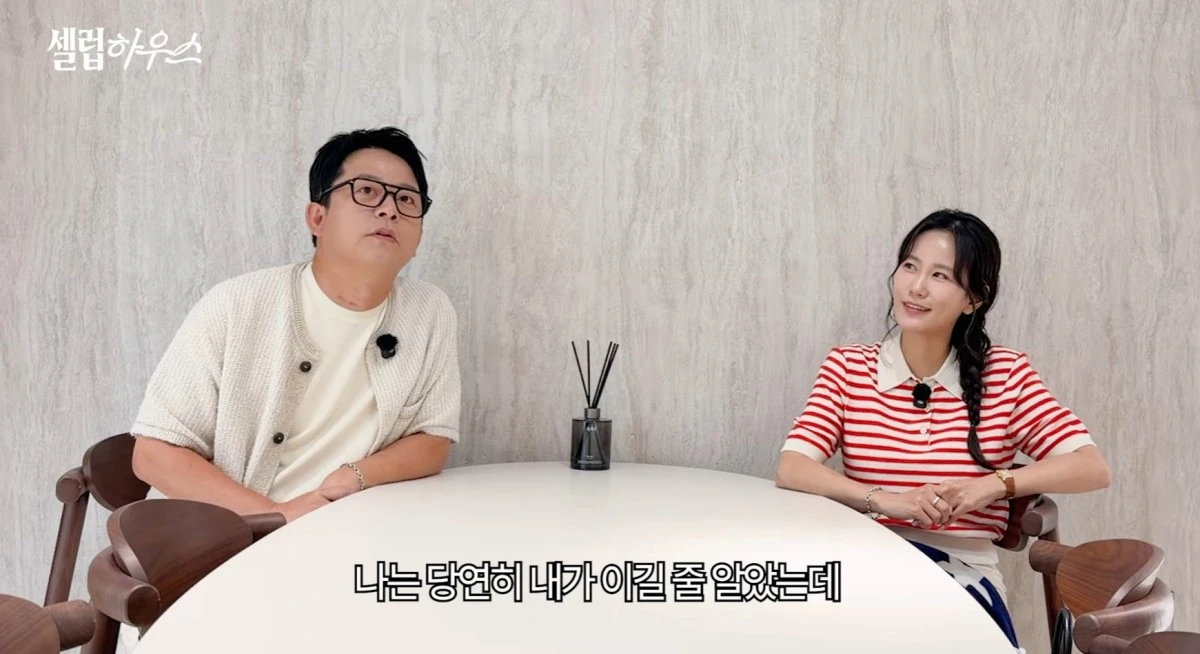 사진 = 유튜브 채널 'YOUNGLIM'