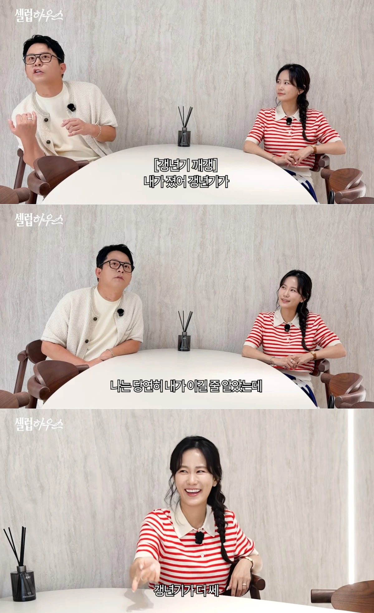 사진 = 유튜브 채널 'YOUNGLIM'