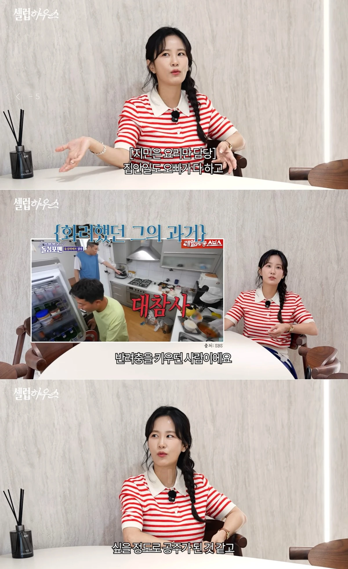 사진 = 유튜브 채널 'YOUNGLIM'