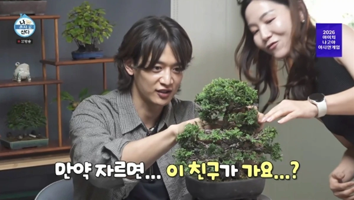 '나 혼자 산다' 방송화면 캡처
