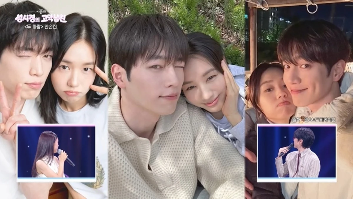 '더 시즌즈' 방송 캡처