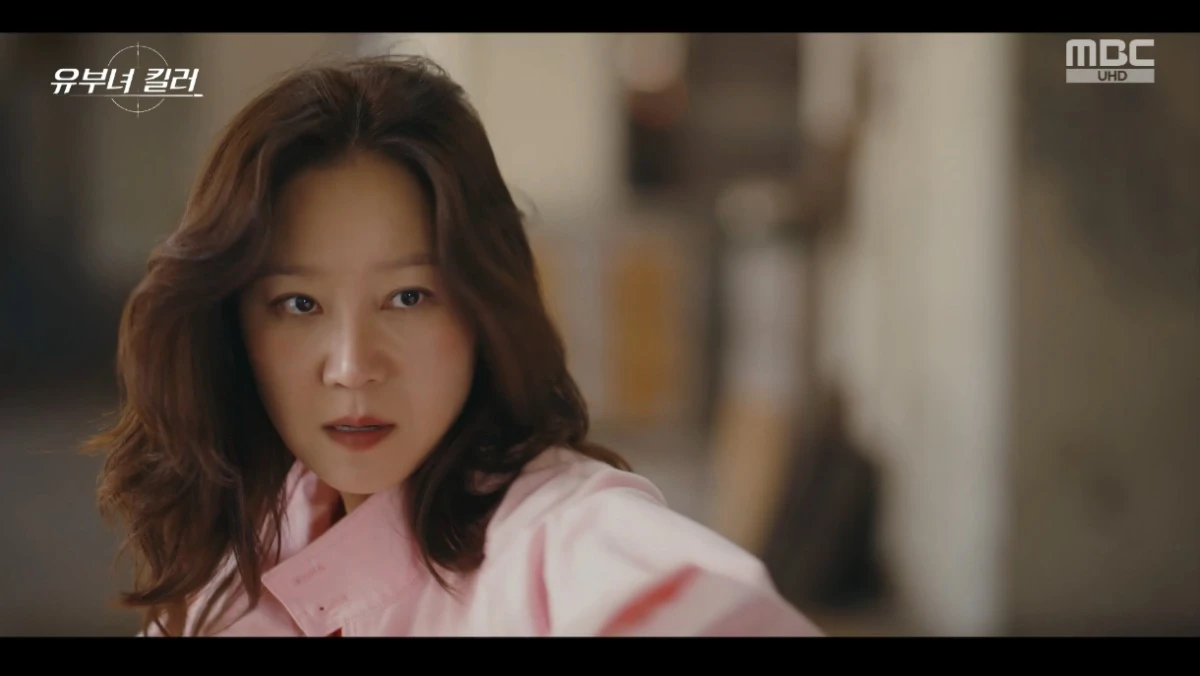 사진 = MBC 방송 화면