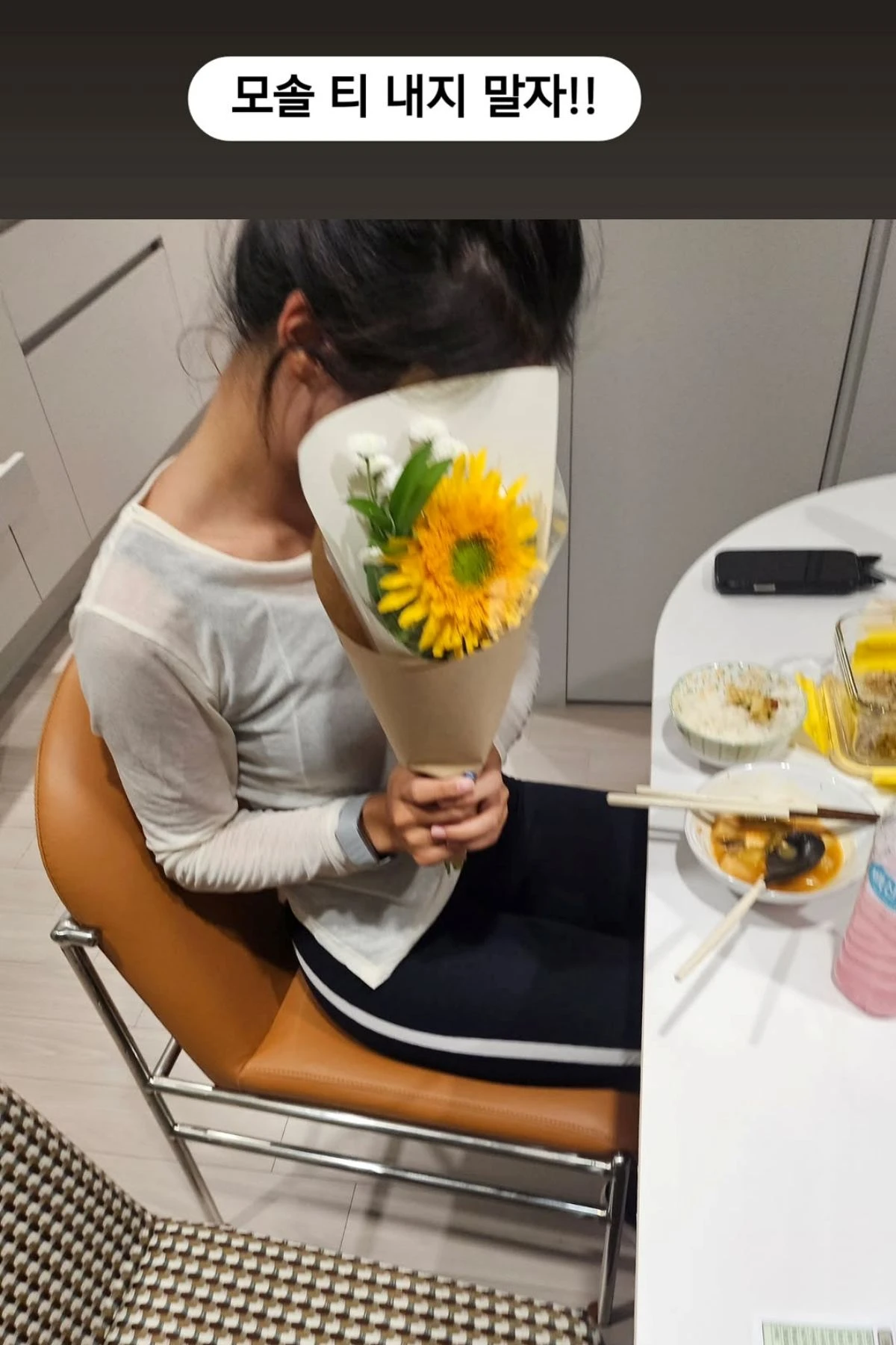 사진 = 박연수 인스타그램 스토리