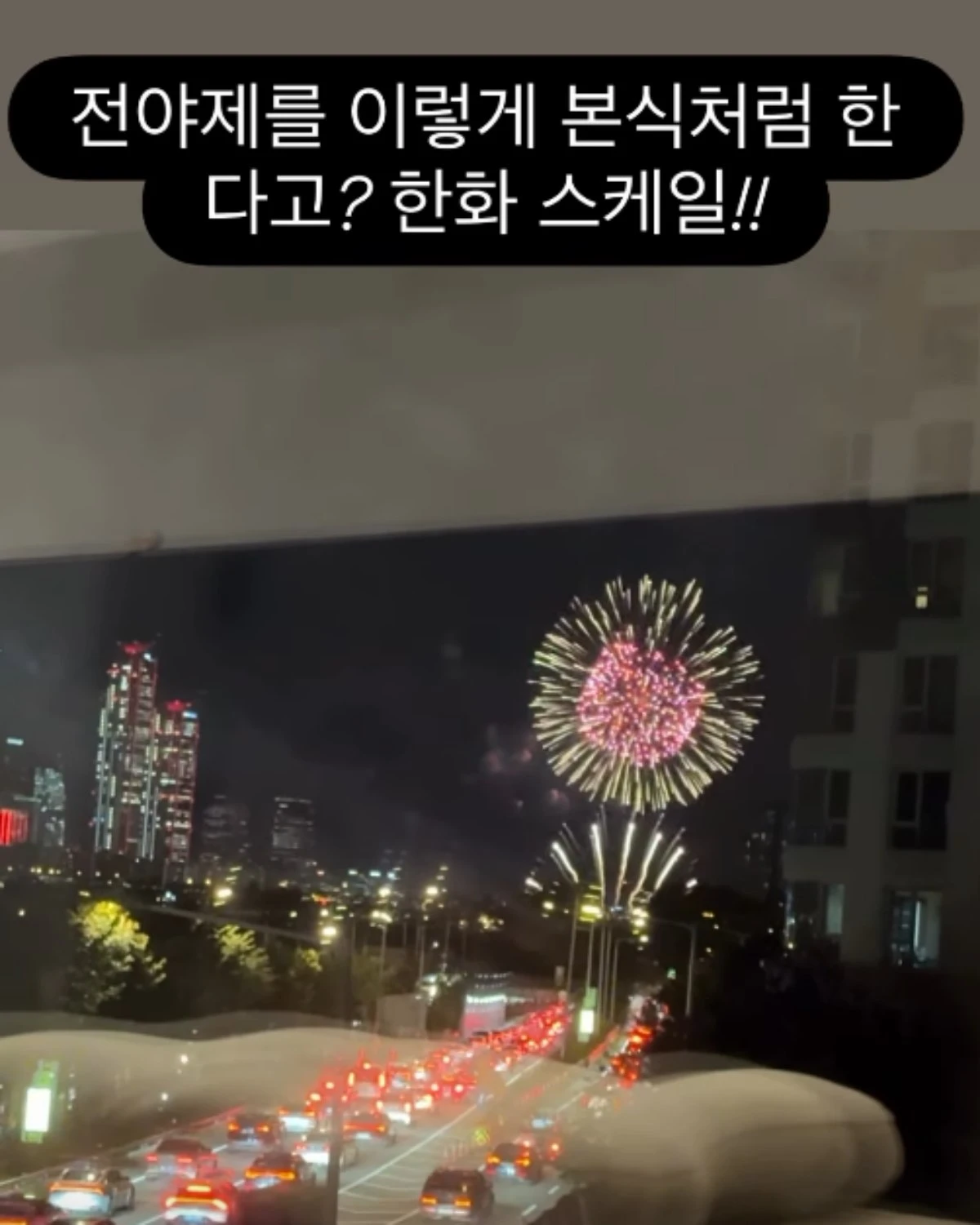 사진 = 김지민 계정