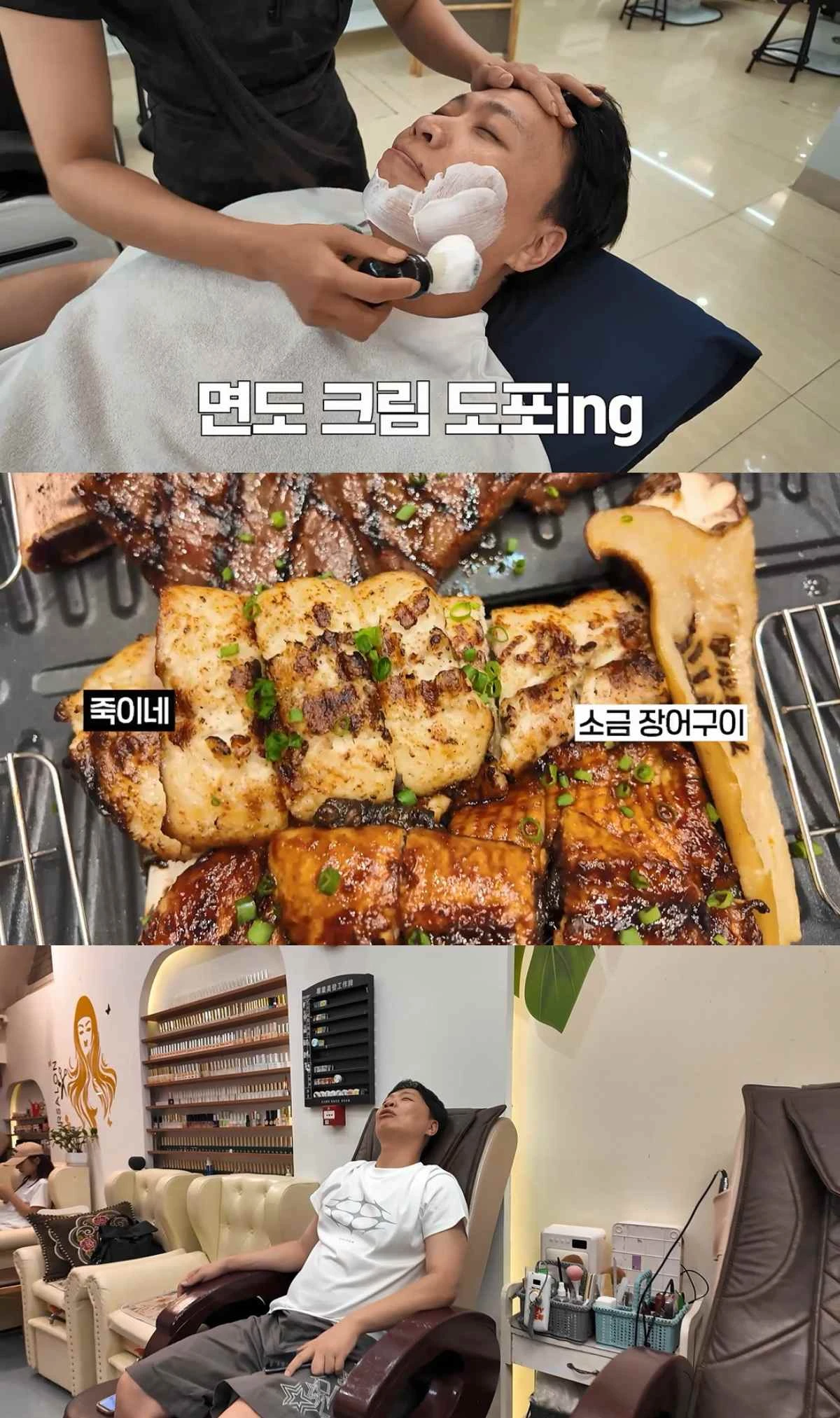 이상준, 베트남서 먹방