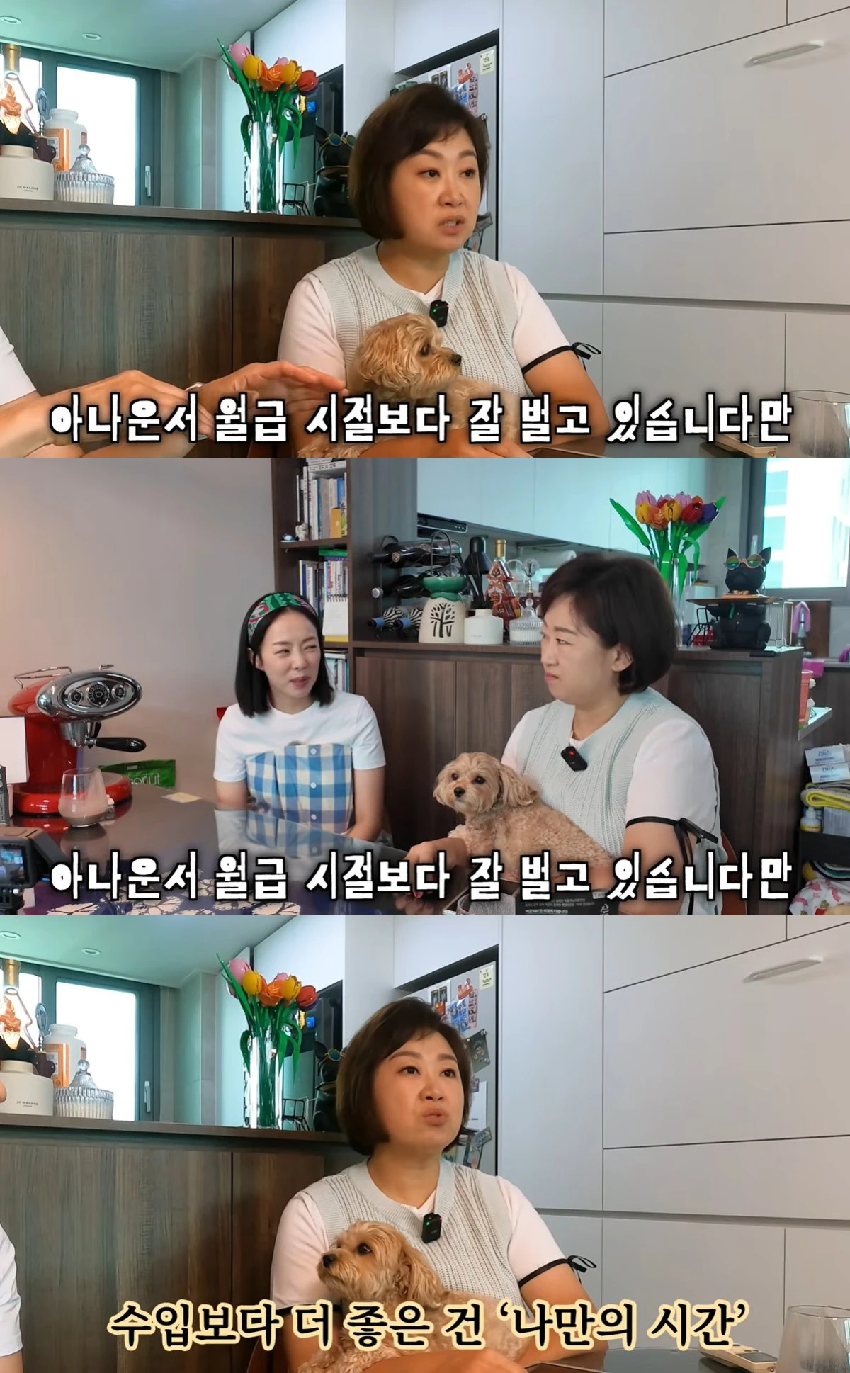 유튜브 '이지연입니다만'