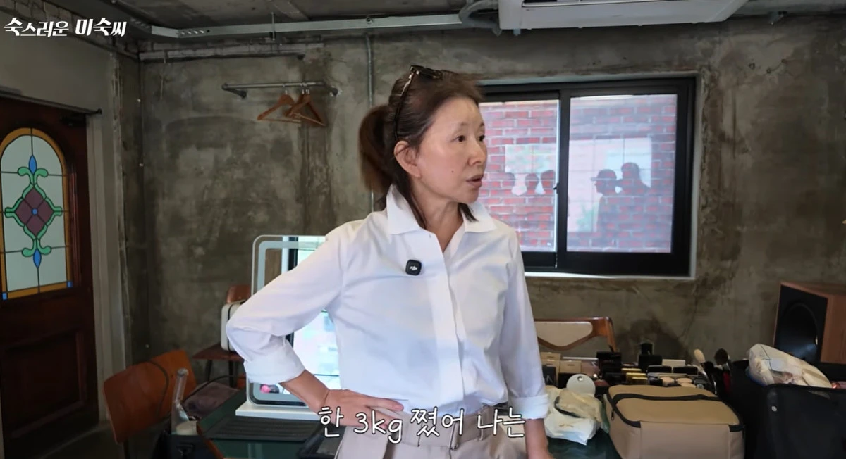 유튜브 '숙스러운 미숙씨'