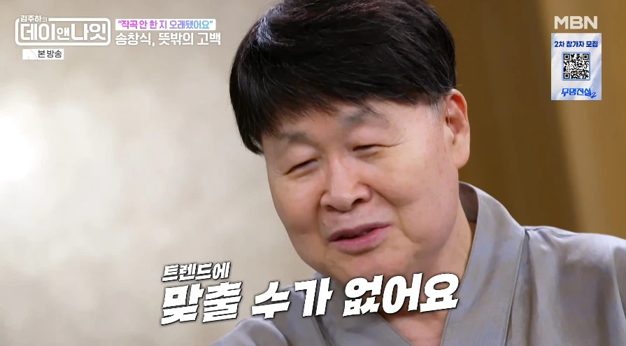 송창식