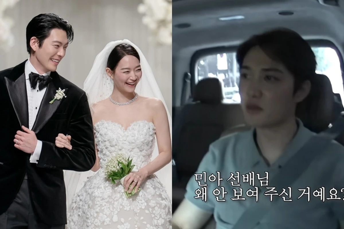 김우빈, 신민아, 도경수