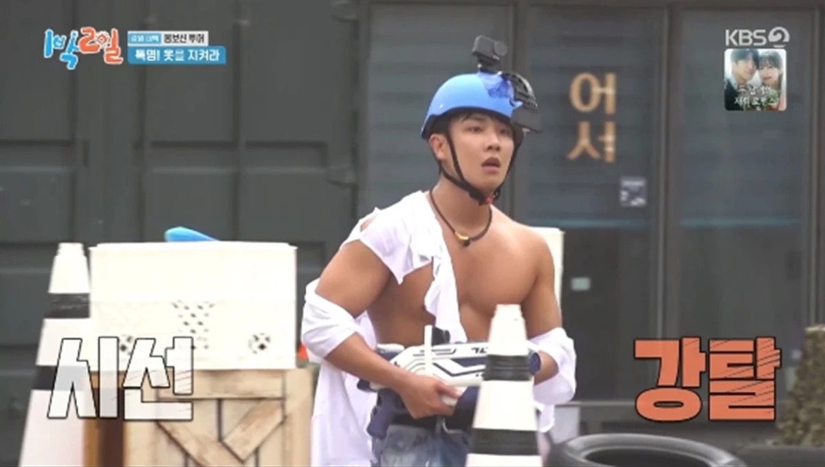'1박 2일' 방송화면 캡처