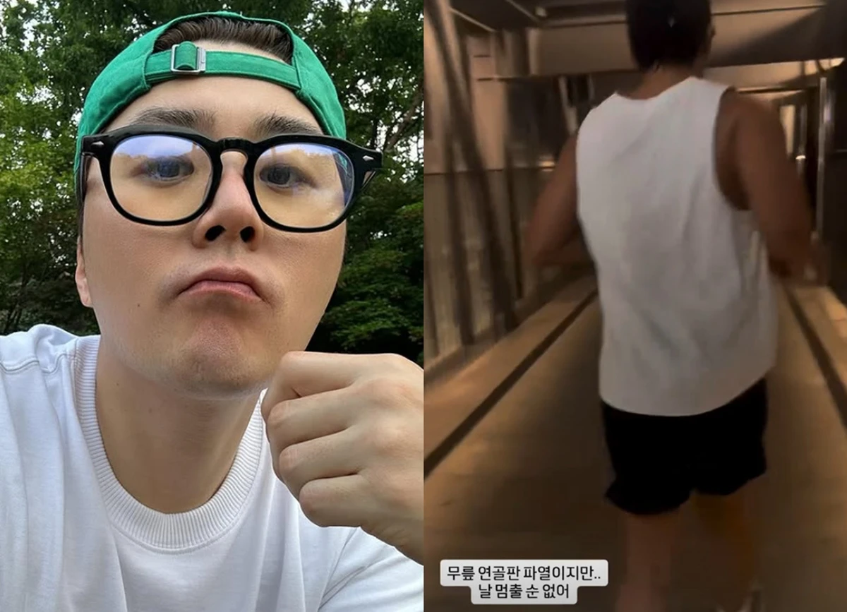 이루