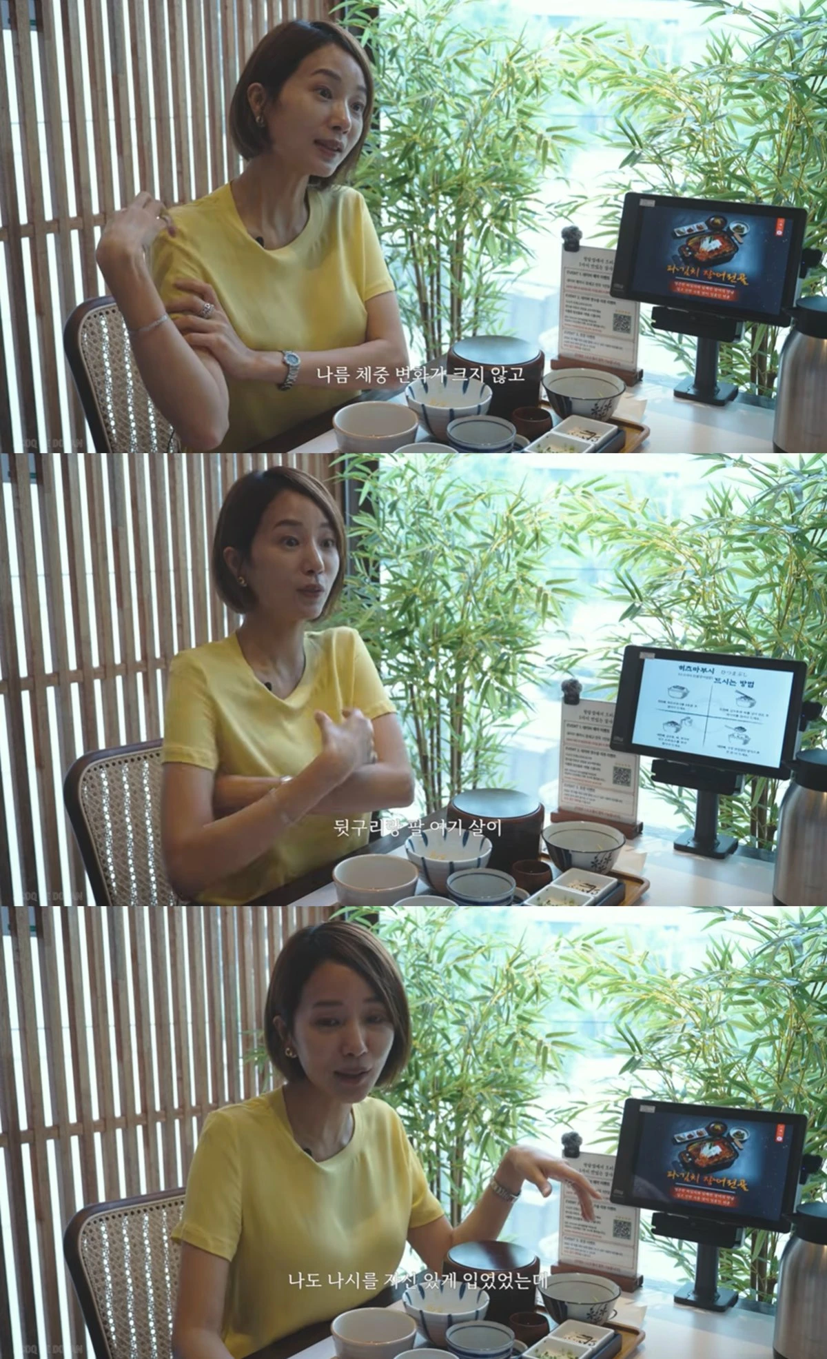 유튜브 채널 '꼬끄드 허양임'