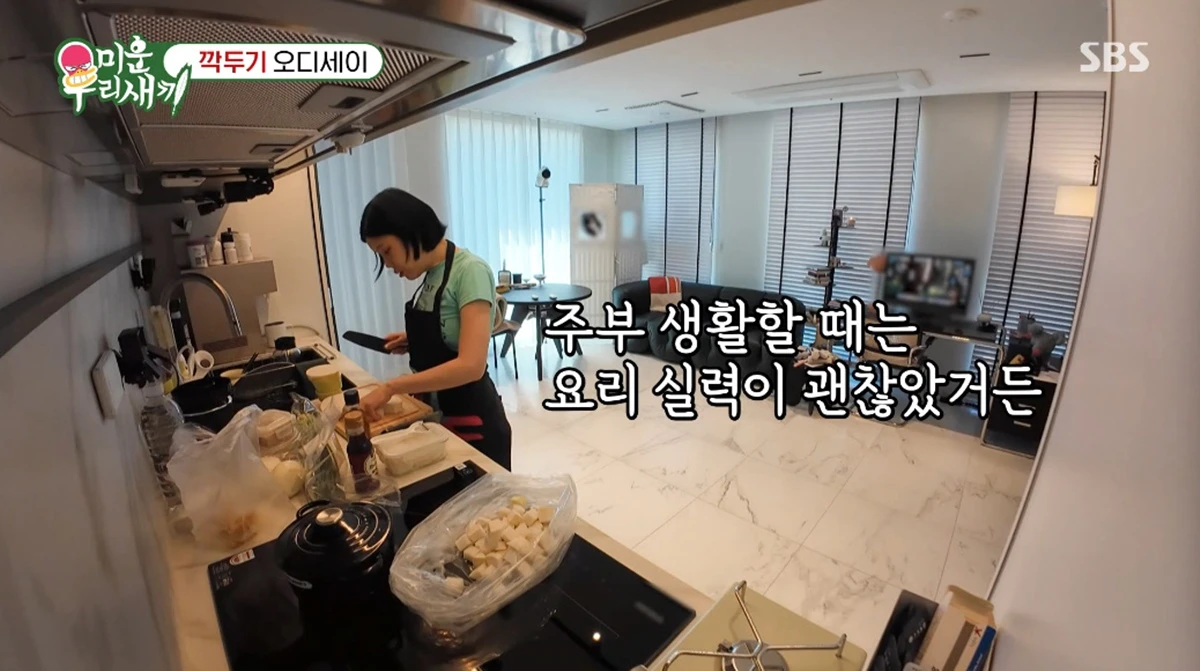 SBS '미운 우리 새끼'