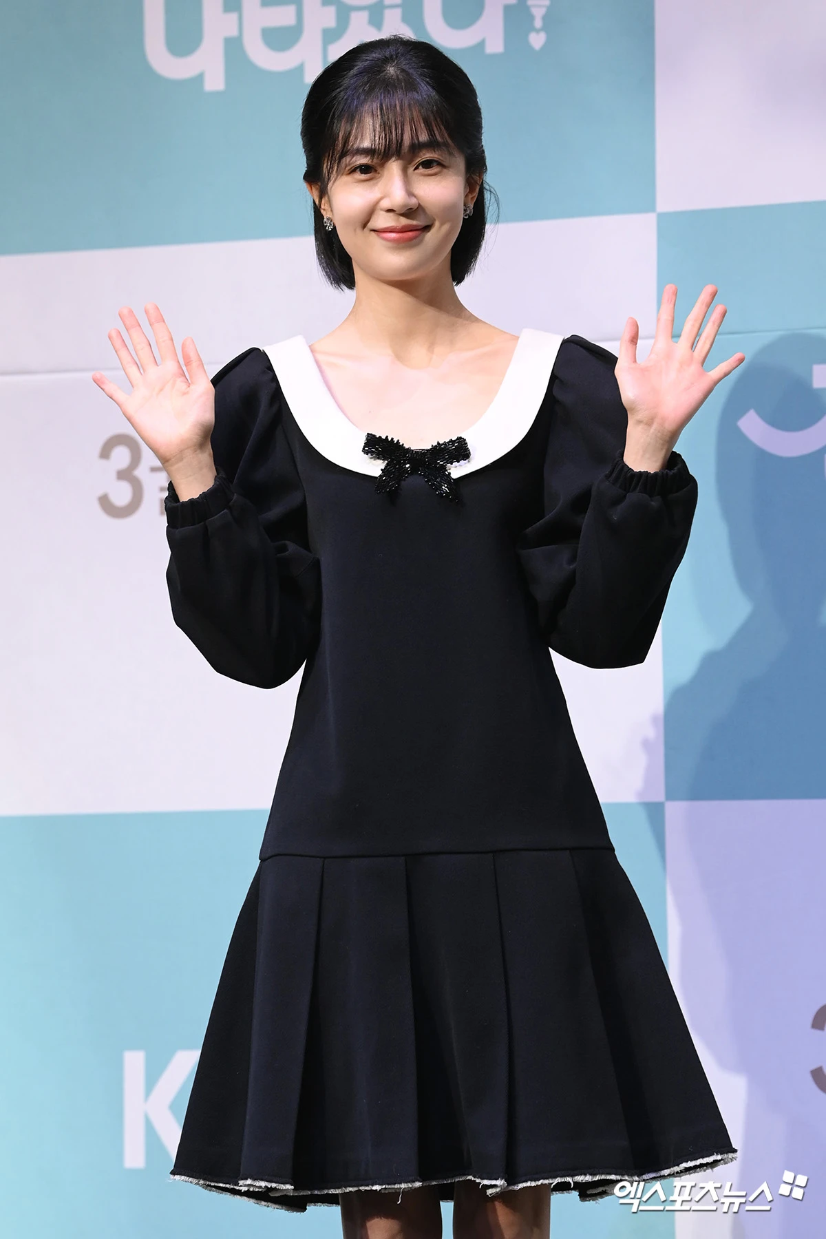 백진희, 엑스포츠뉴스DB