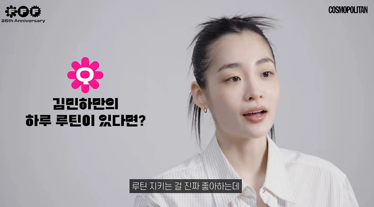 유튜브 채널 '코스모폴리탄 코리아'