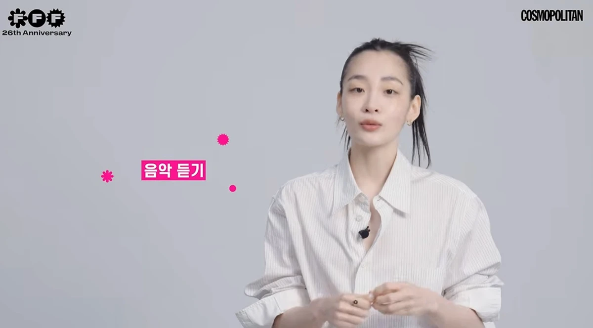 유튜브 채널 '코스모폴리탄 코리아'