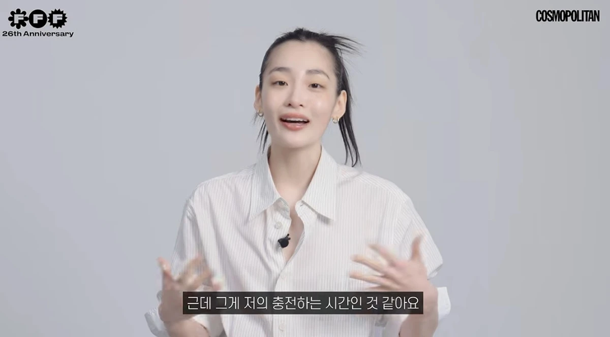 유튜브 채널 '코스모폴리탄 코리아'
