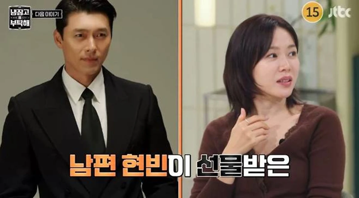 JTBC '냉장고를 부탁해'
