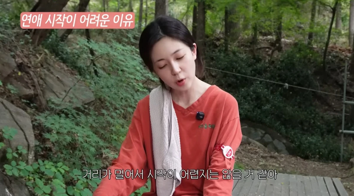 유튜브 채널 '지니이즈백'