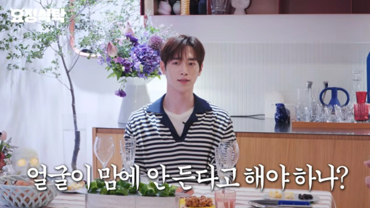서강준.