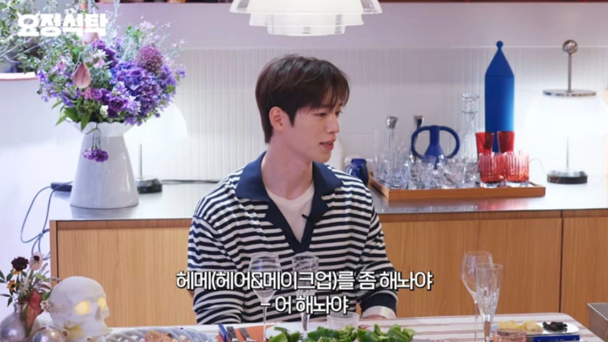 서강준.