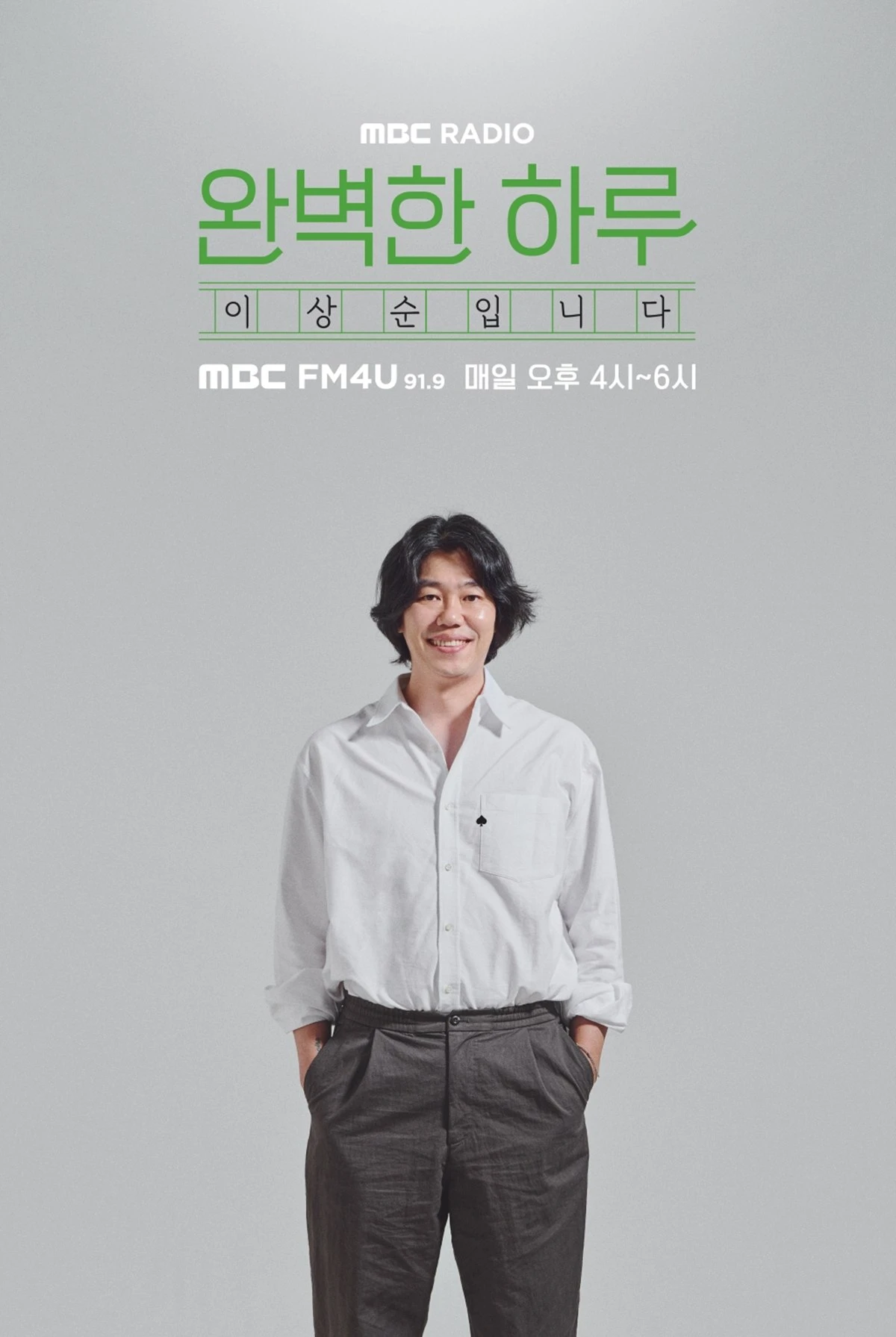 MBC