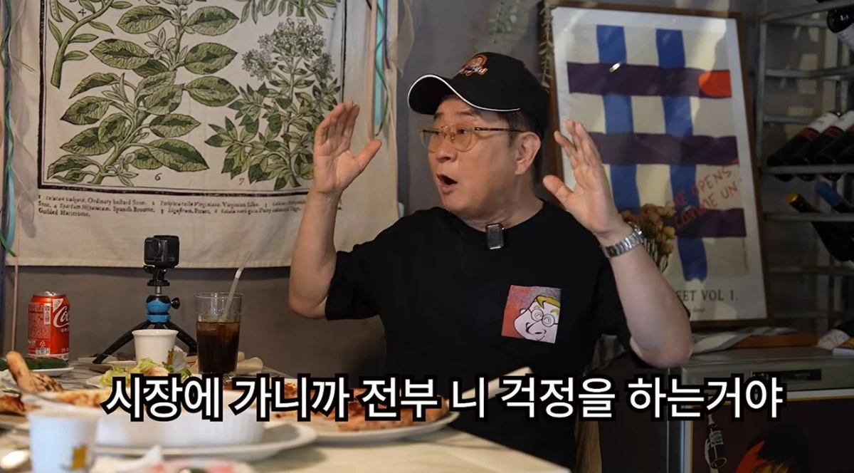 유튜브 채널 '이홍렬TV'