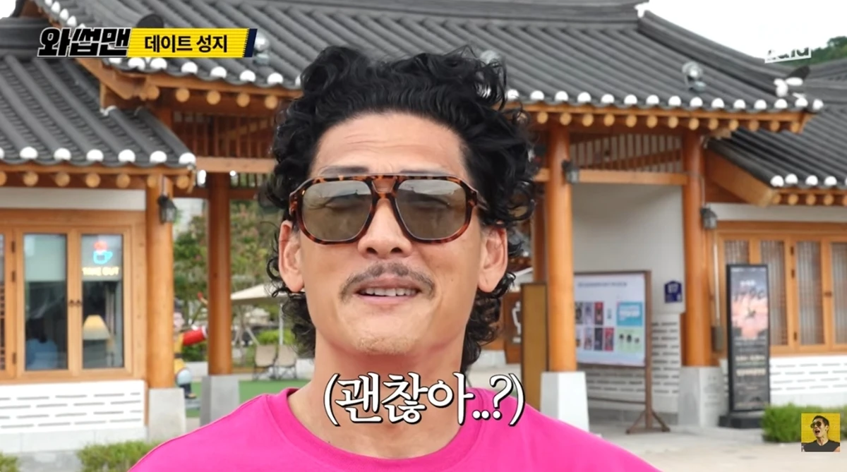 그룹 g.o.d.(지오디) 박준형이 건강이상설에 대해 해명했다.