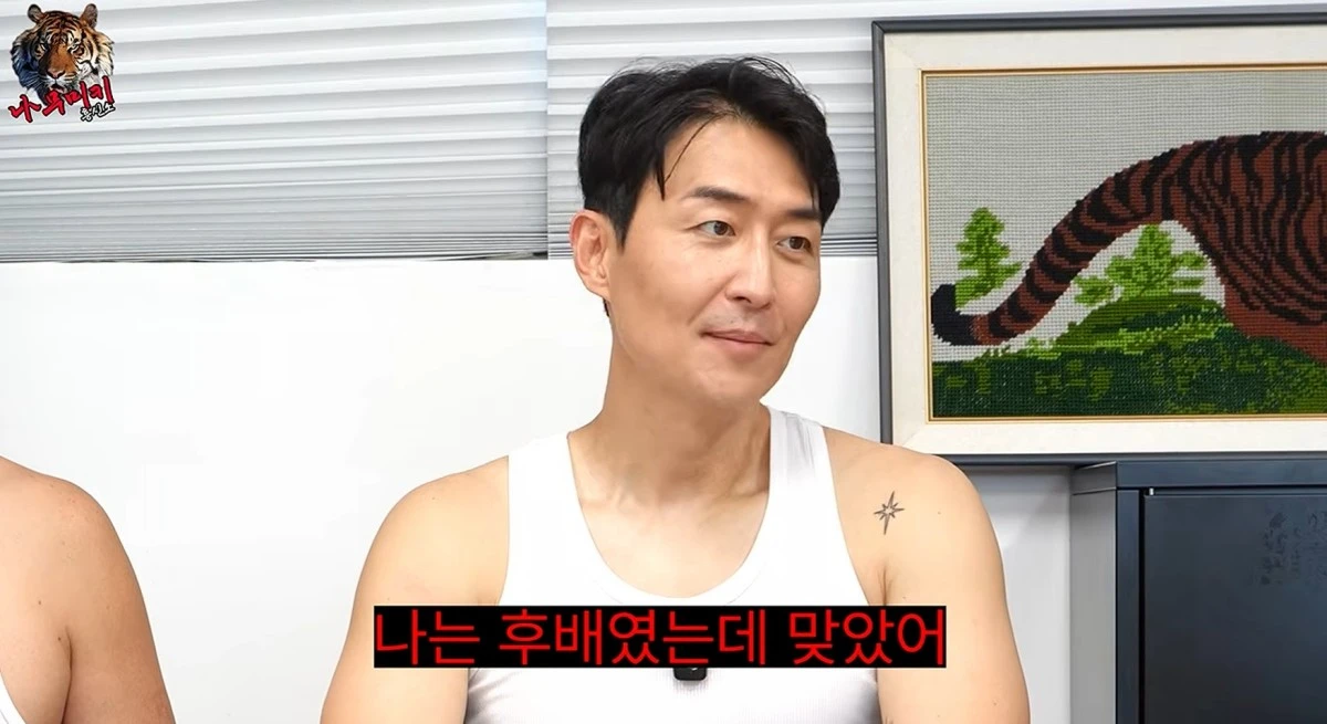 사진 = 유튜브 채널 '나무미키 흥신소'
