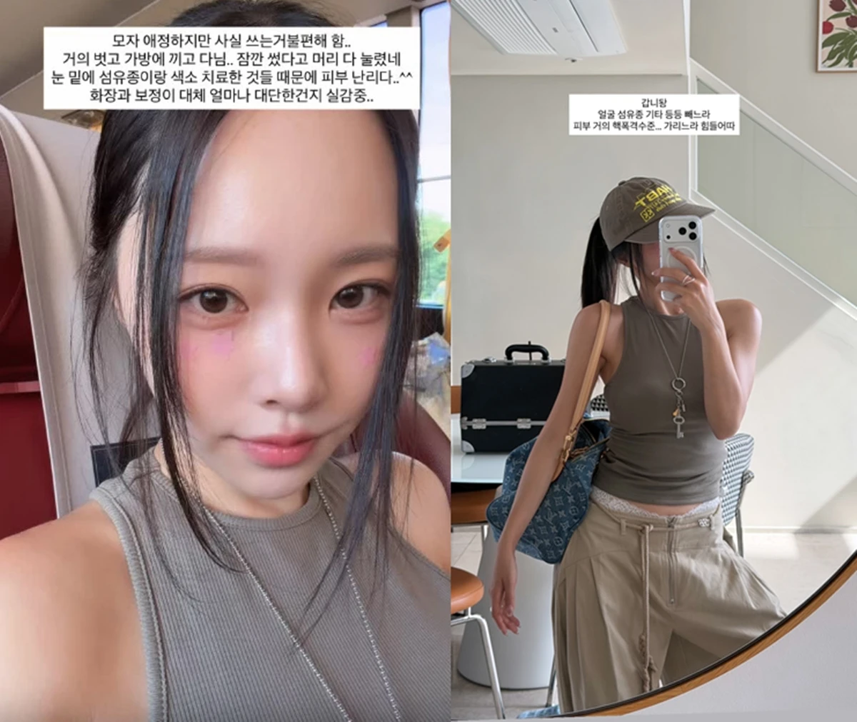 이솔이 SNS
