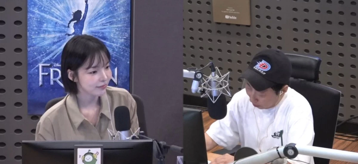 KBS Cool FM '박명수의 라디오쇼'