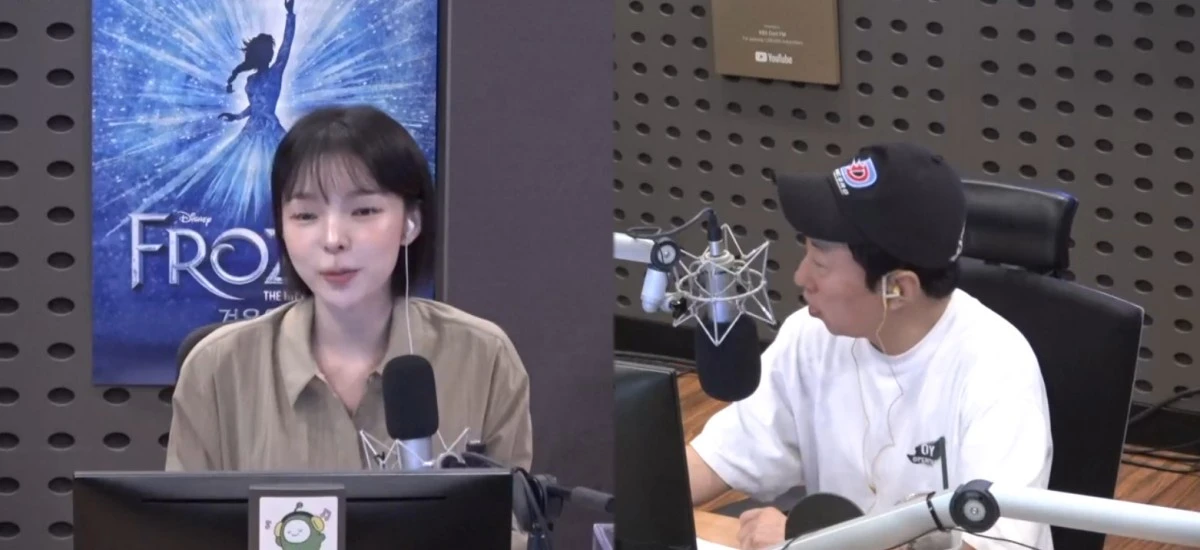 KBS Cool FM '박명수의 라디오쇼'