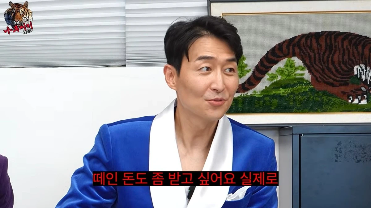 돈 빌리고 안 갚은 '유명 셰프' 누구?…김인석 "10년 전 300만원 빌려줬는데" (나무미키)