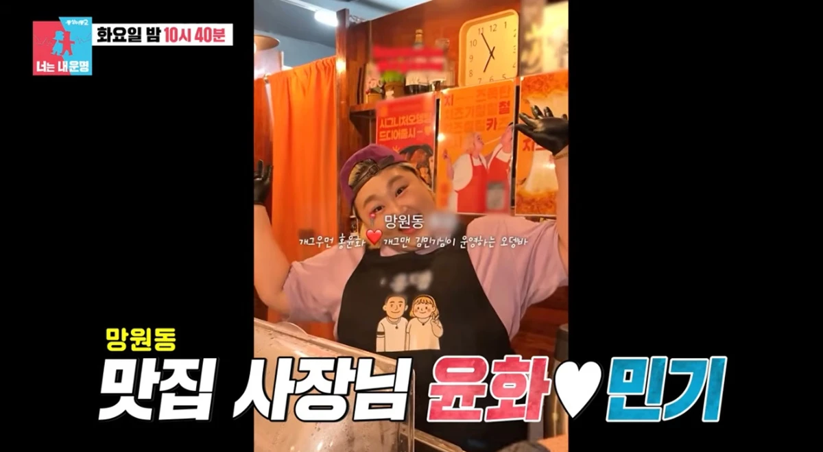 SBS '동상이몽2'