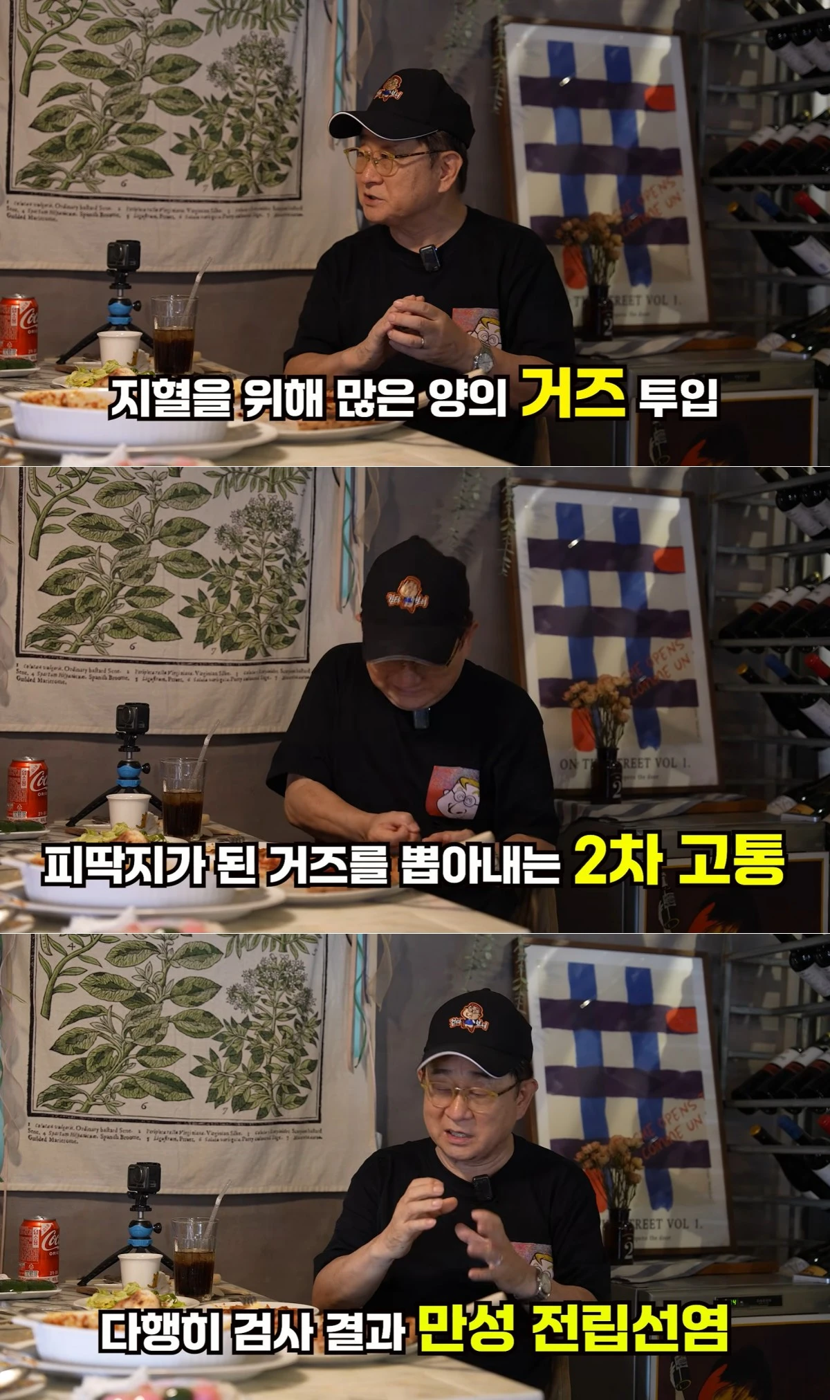사진 = 유튜브 채널 '이홍렬TV'