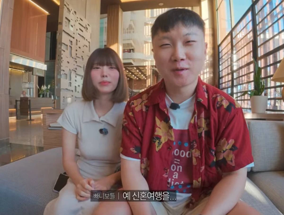 사진 = 빠니보틀 유튜브 영상 캡처